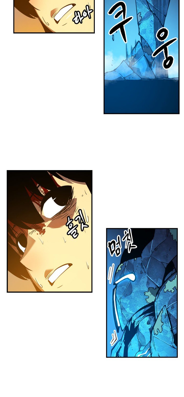 Solo Leveling Manhwa - Chapter 9 Page 5