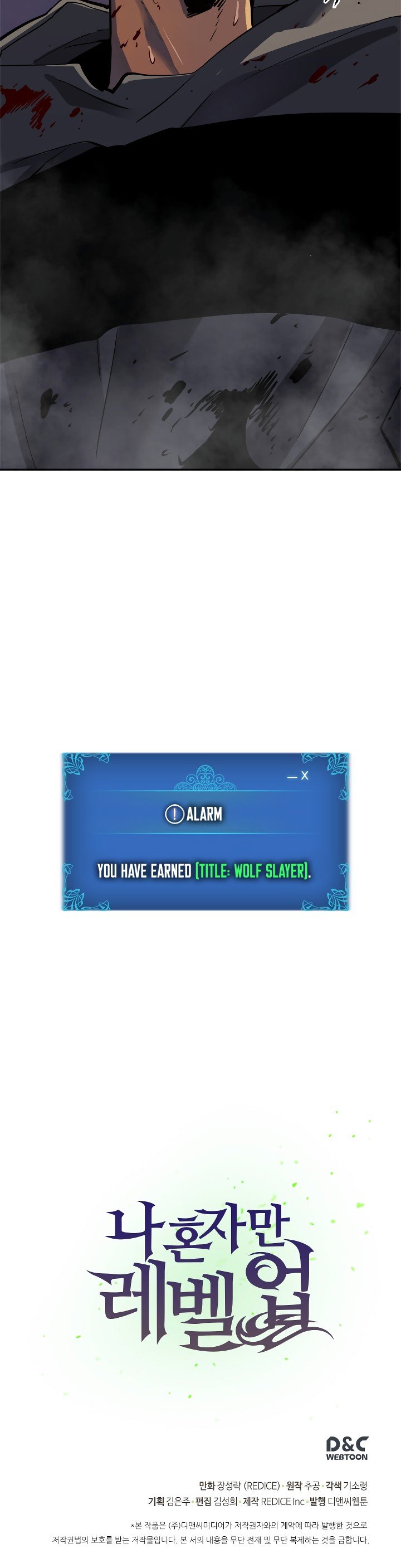 Solo Leveling Manhwa - Chapter 14 Page 34