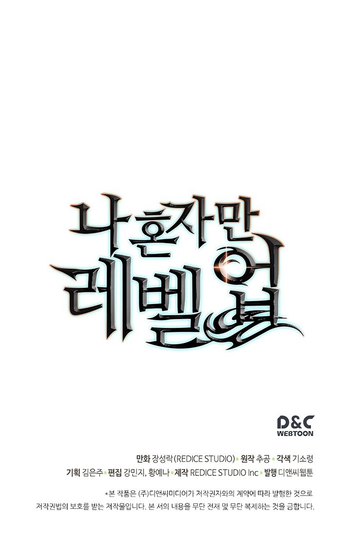 Solo Leveling Manhwa - Chapter 82 Page 27