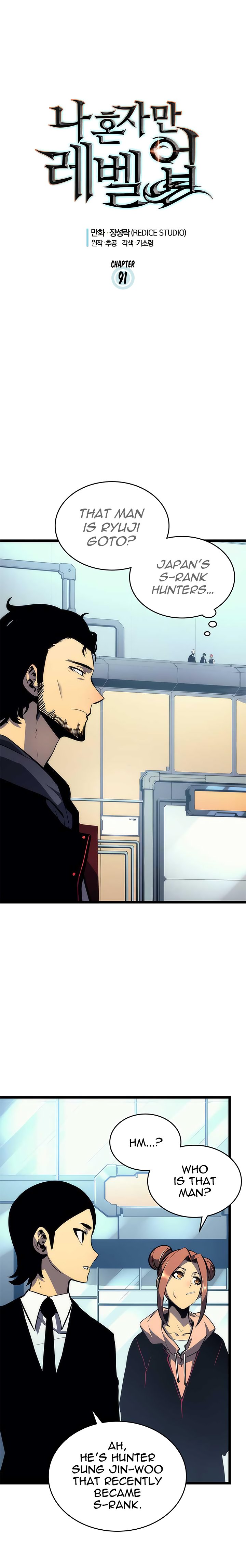 Solo Leveling Manhwa - Chapter 91 Page 0