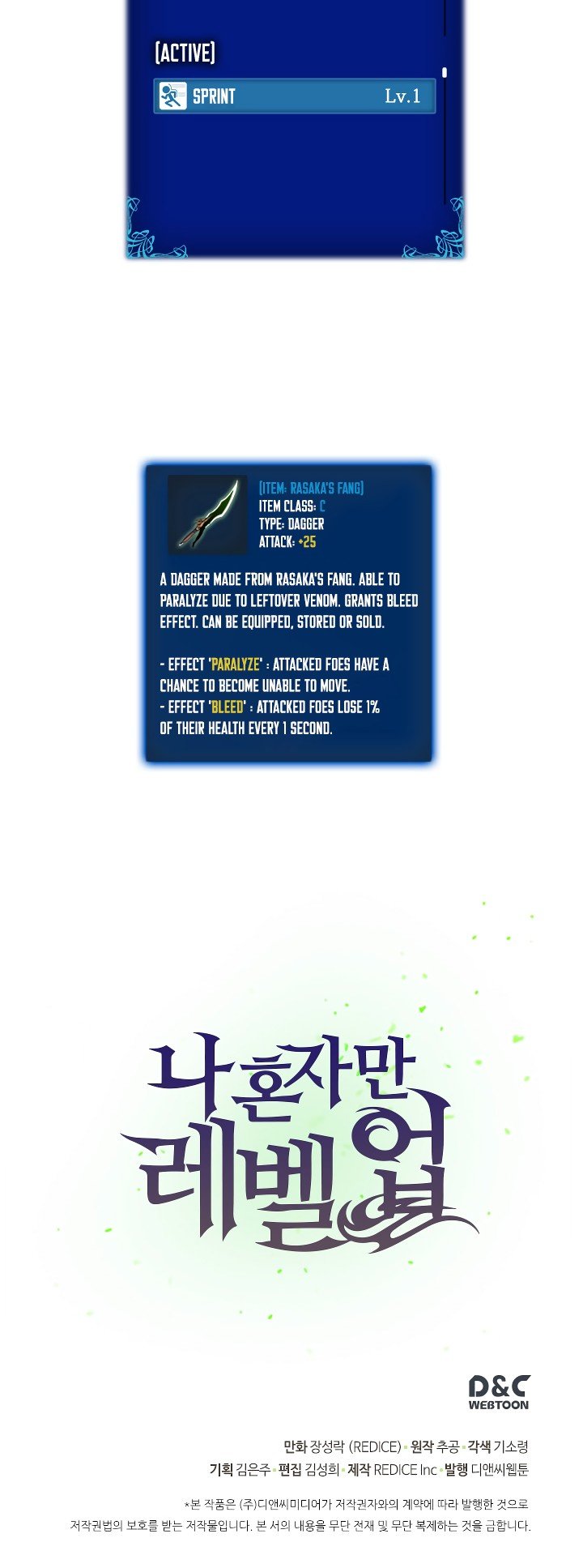 Solo Leveling Manhwa - Chapter 22 Page 44