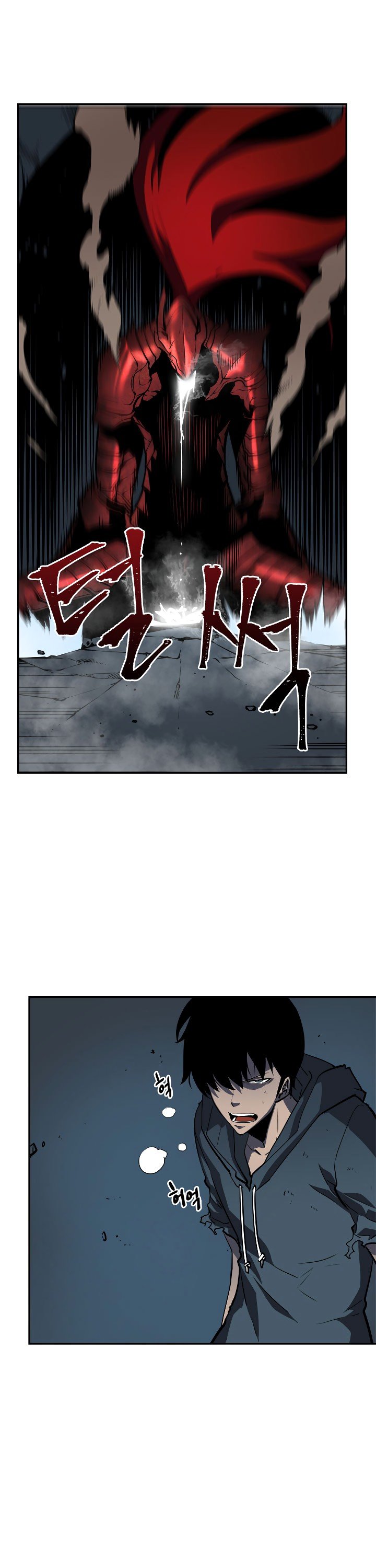 Solo Leveling Manhwa - Chapter 40 Page 25