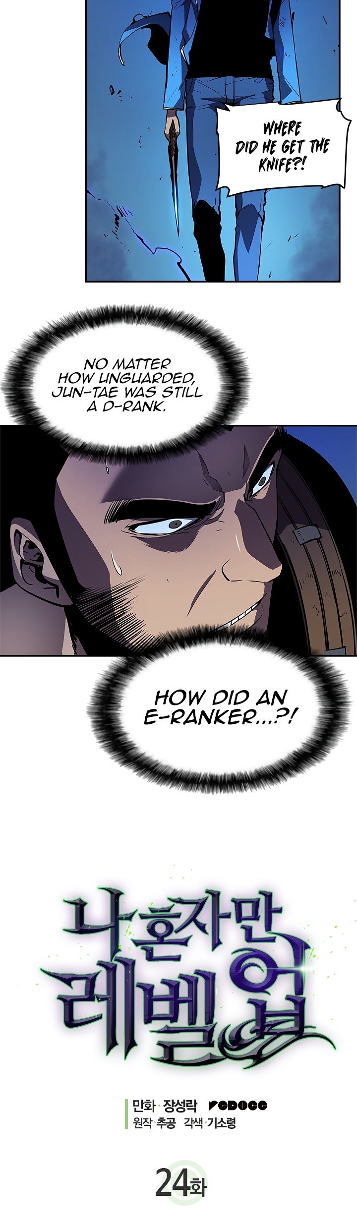 Solo Leveling Manhwa - Chapter 24 Page 1