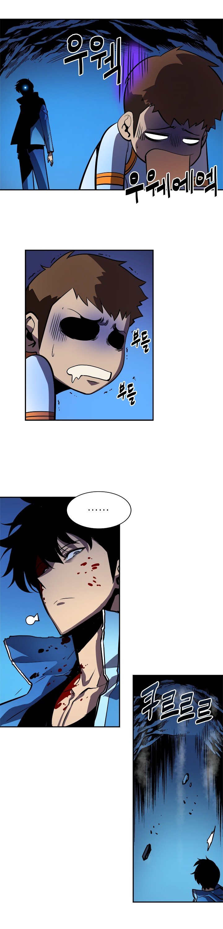 Solo Leveling Manhwa - Chapter 24 Page 44