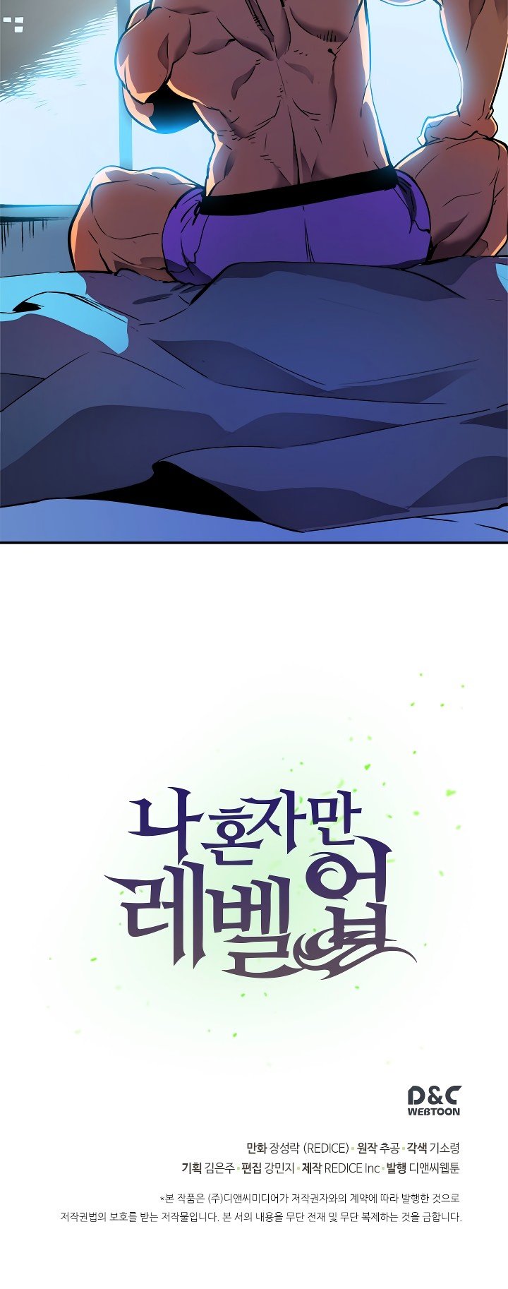 Solo Leveling Manhwa - Chapter 24 Page 49