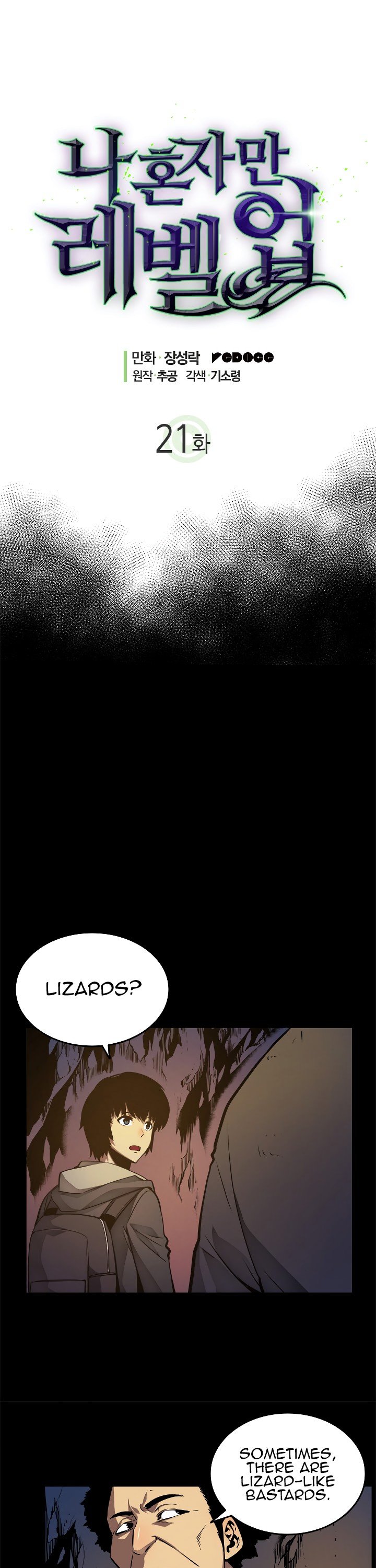 Solo Leveling Manhwa - Chapter 21 Page 2