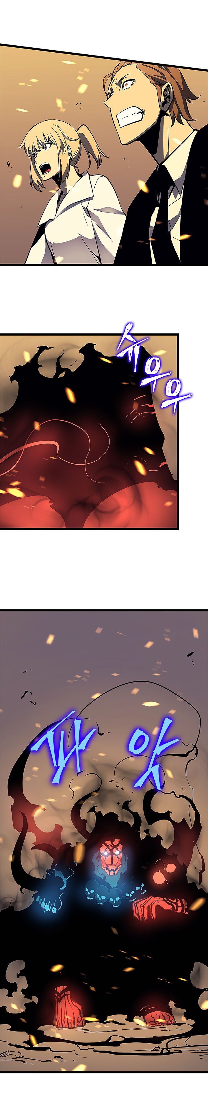 Solo Leveling Manhwa - Chapter 75 Page 12