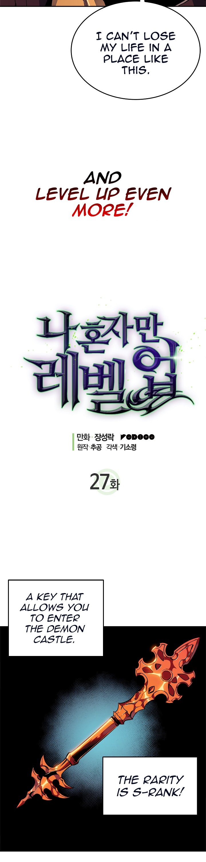 Solo Leveling Manhwa - Chapter 27 Page 1