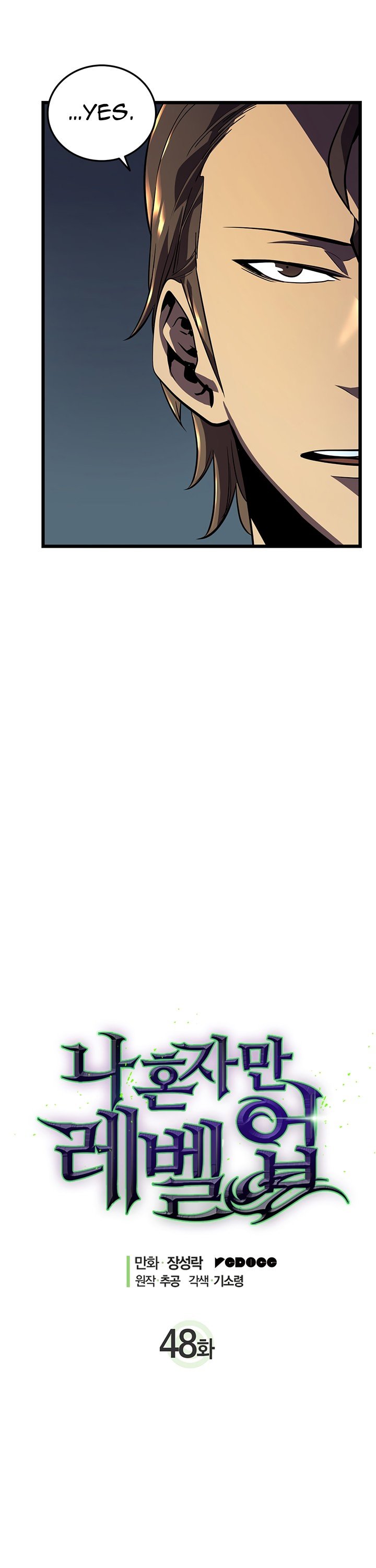 Solo Leveling Manhwa - Chapter 48 Page 6