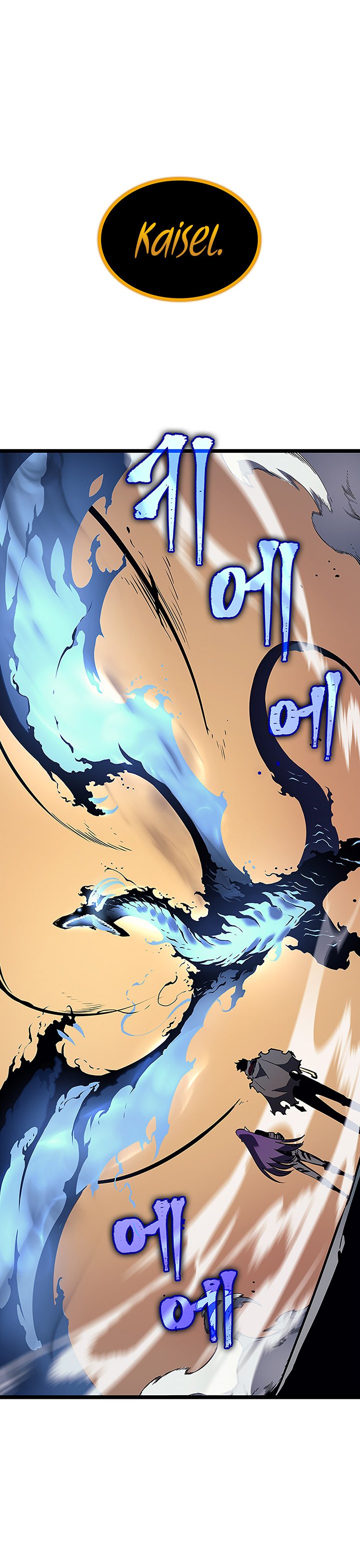 Solo Leveling Manhwa - Chapter 88 Page 12