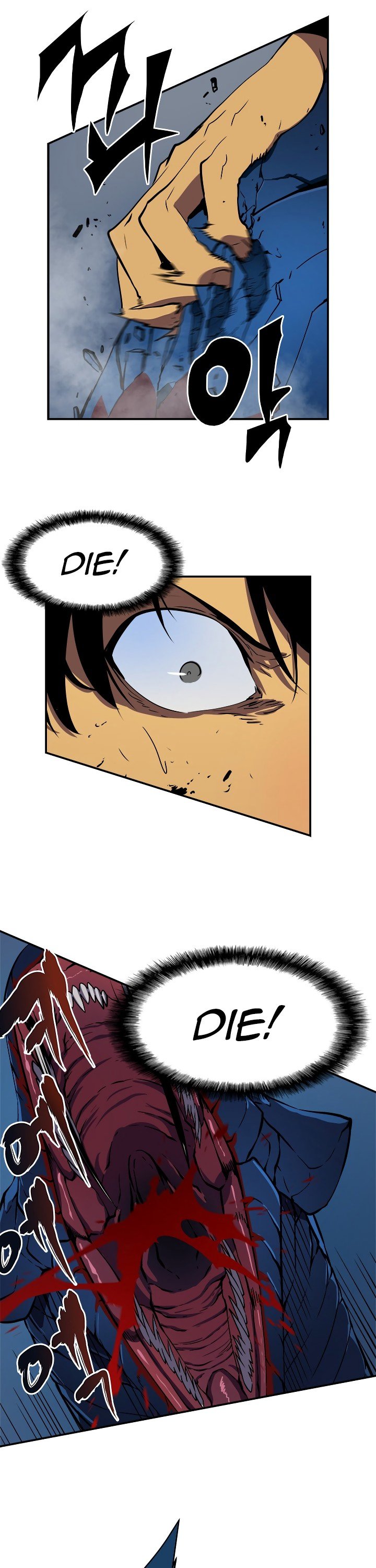 Solo Leveling Manhwa - Chapter 16 Page 40