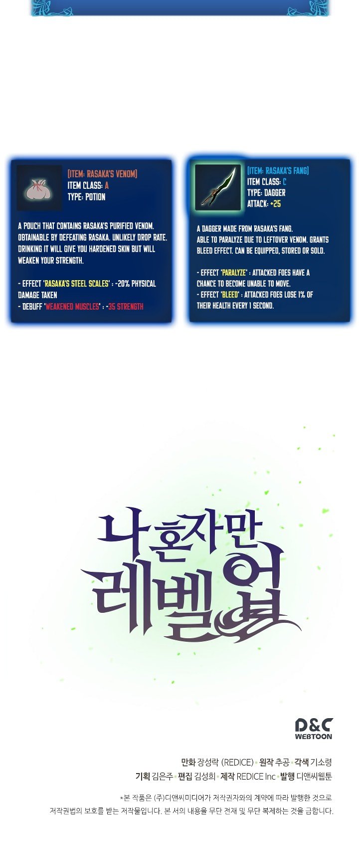 Solo Leveling Manhwa - Chapter 16 Page 51