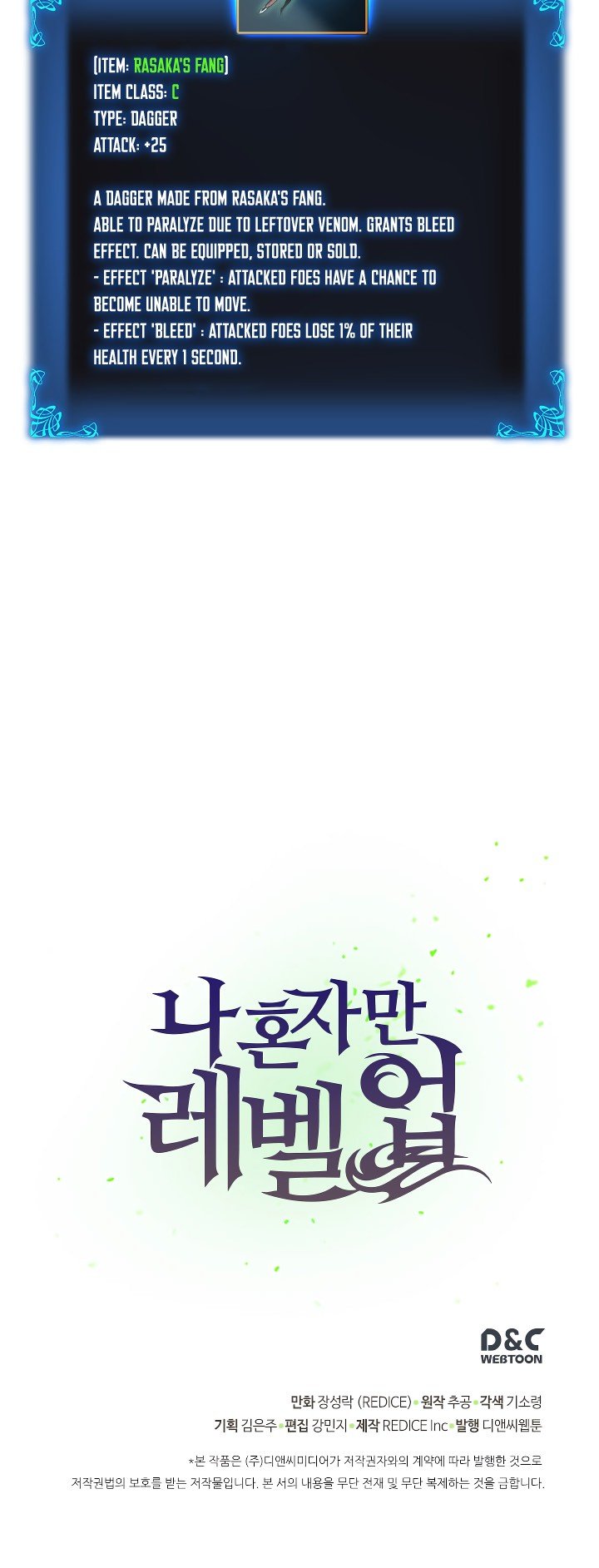 Solo Leveling Manhwa - Chapter 44 Page 38