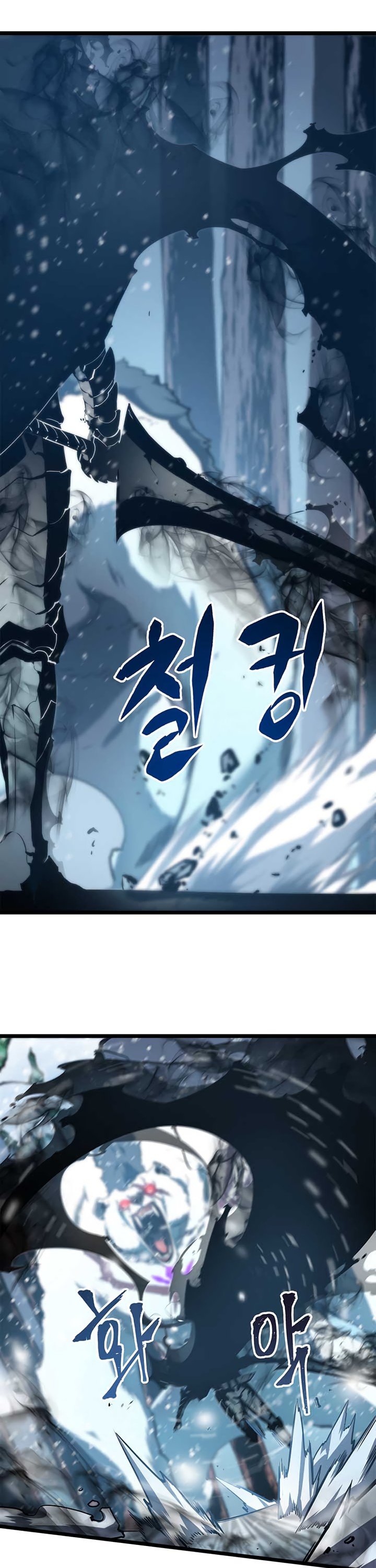 Solo Leveling Manhwa - Chapter 51 Page 13