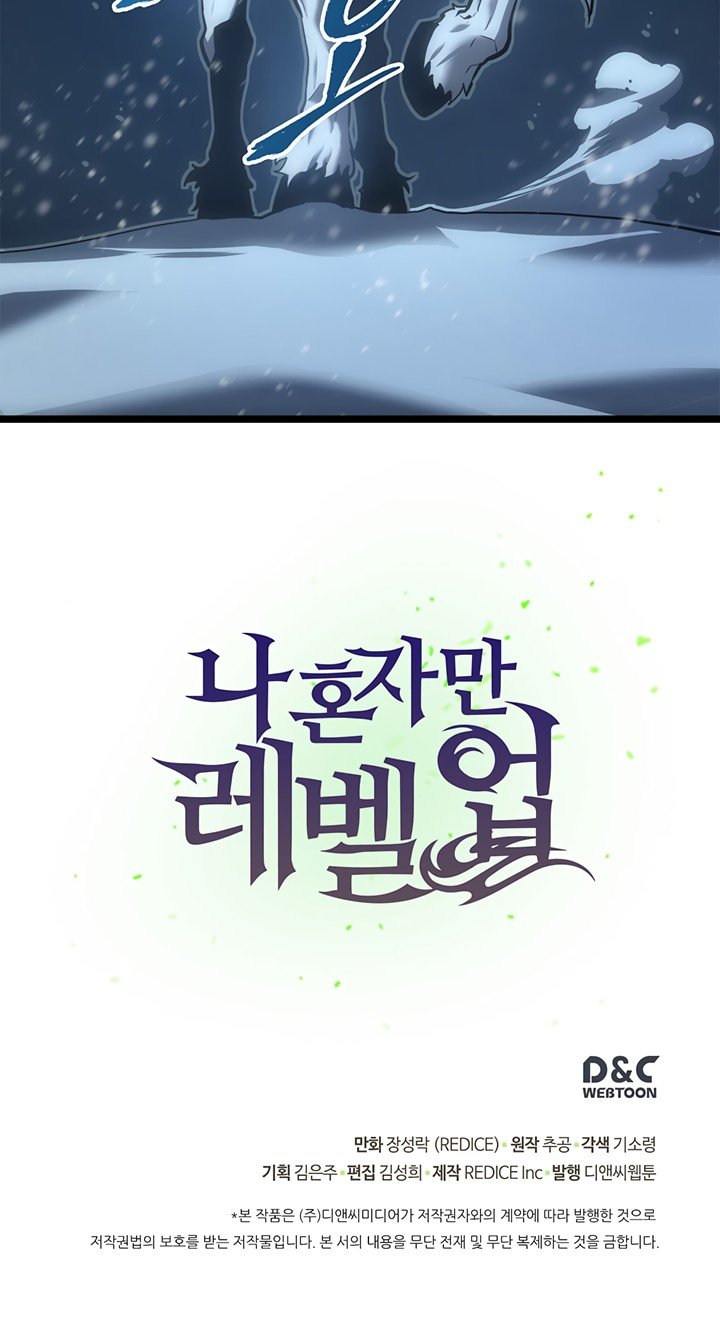 Solo Leveling Manhwa - Chapter 51 Page 57