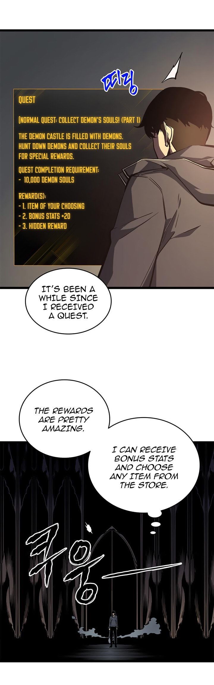 Solo Leveling Manhwa - Chapter 57 Page 6
