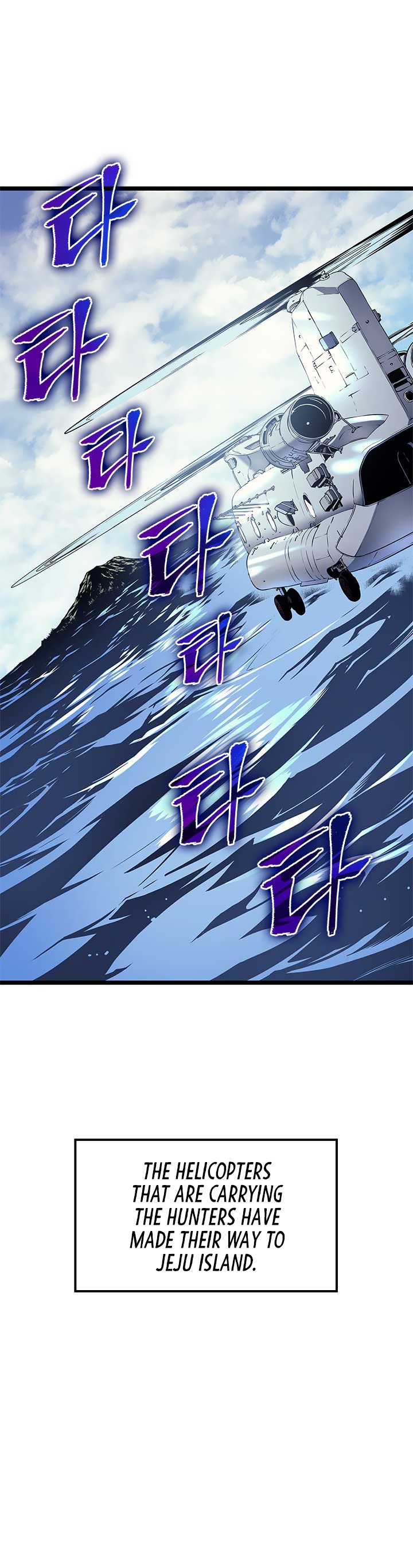 Solo Leveling Manhwa - Chapter 94 Page 46