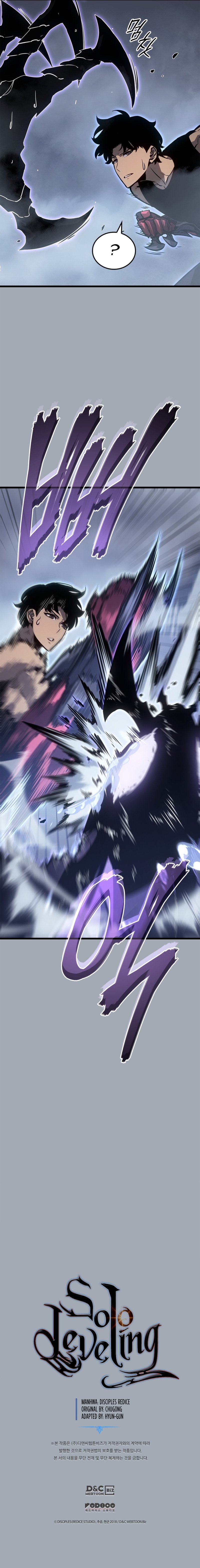 Solo Leveling Manhwa - Side Story 17 Page 13