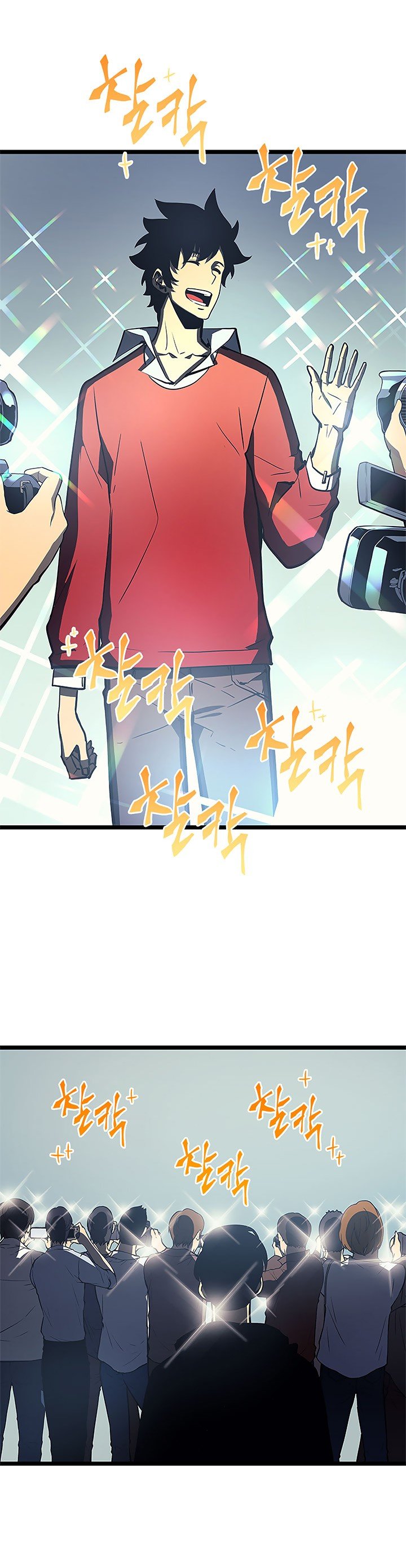 Solo Leveling Manhwa - Chapter 76 Page 26