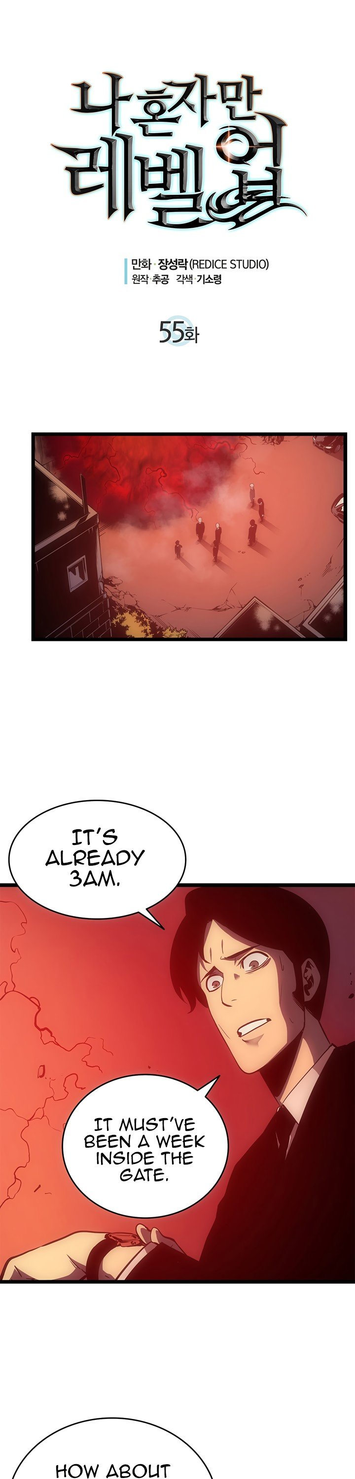 Solo Leveling Manhwa - Chapter 55 Page 0