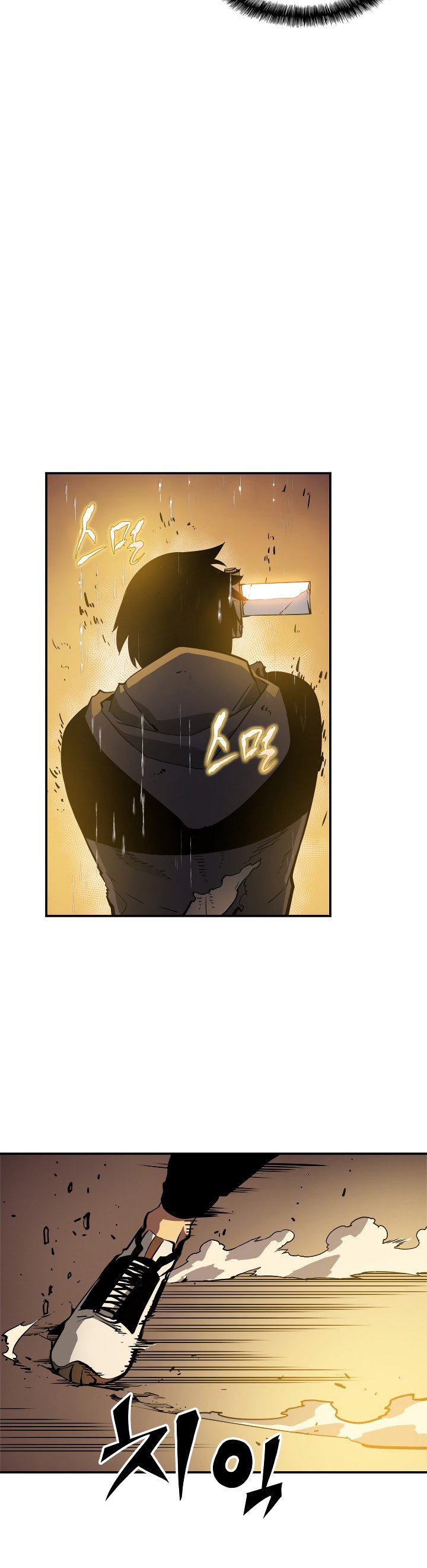 Solo Leveling Manhwa - Chapter 17 Page 27