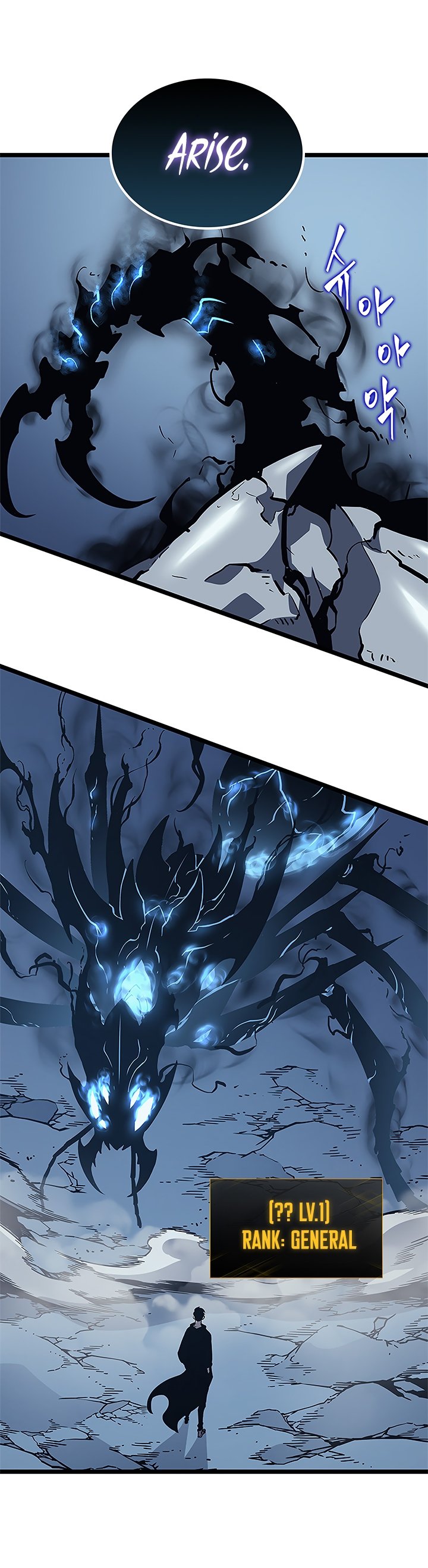 Solo Leveling Manhwa - Chapter 106 Page 12