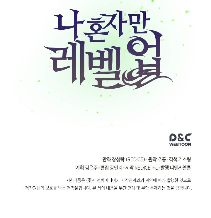 Solo Leveling Manhwa - Chapter 34 Page 50