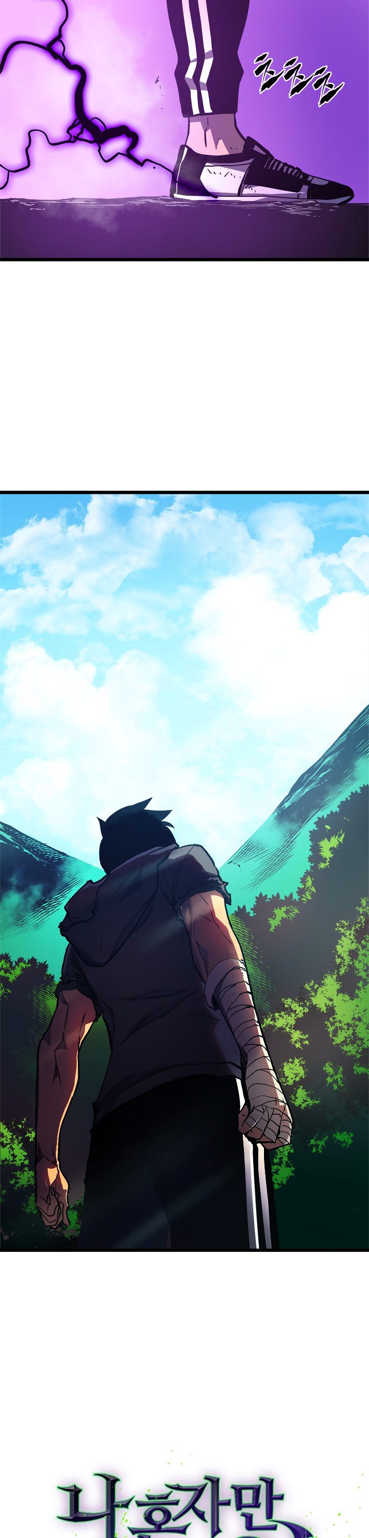 Solo Leveling Manhwa - Chapter 46 Page 1