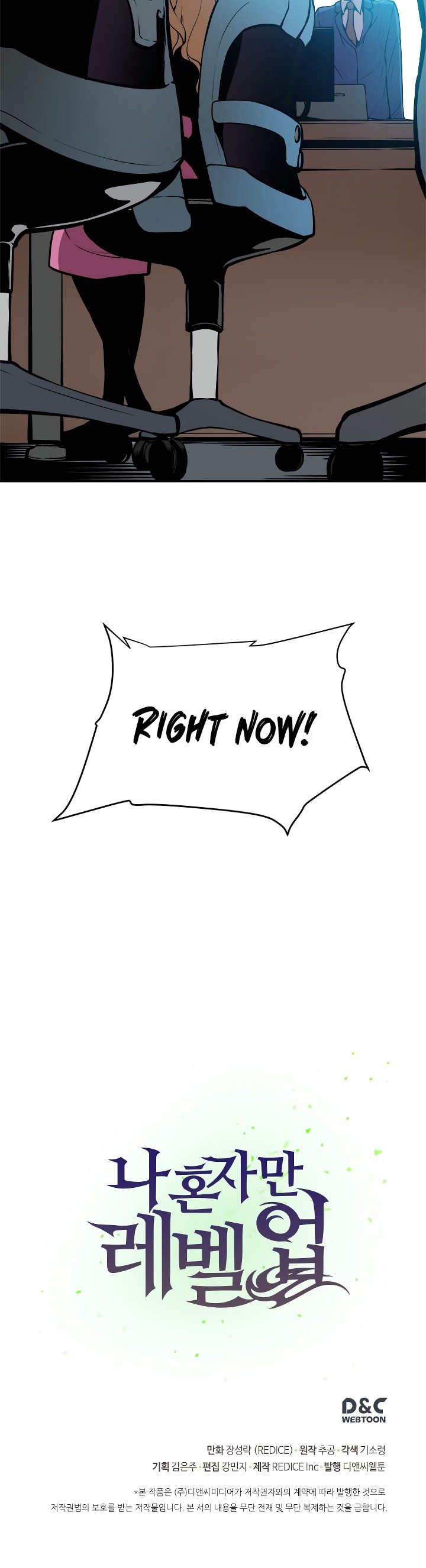 Solo Leveling Manhwa - Chapter 35 Page 38