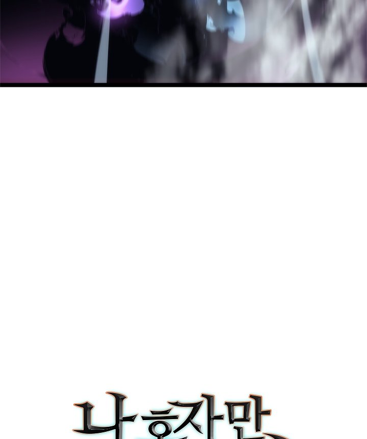 Solo Leveling Manhwa - Chapter 103 Page 180