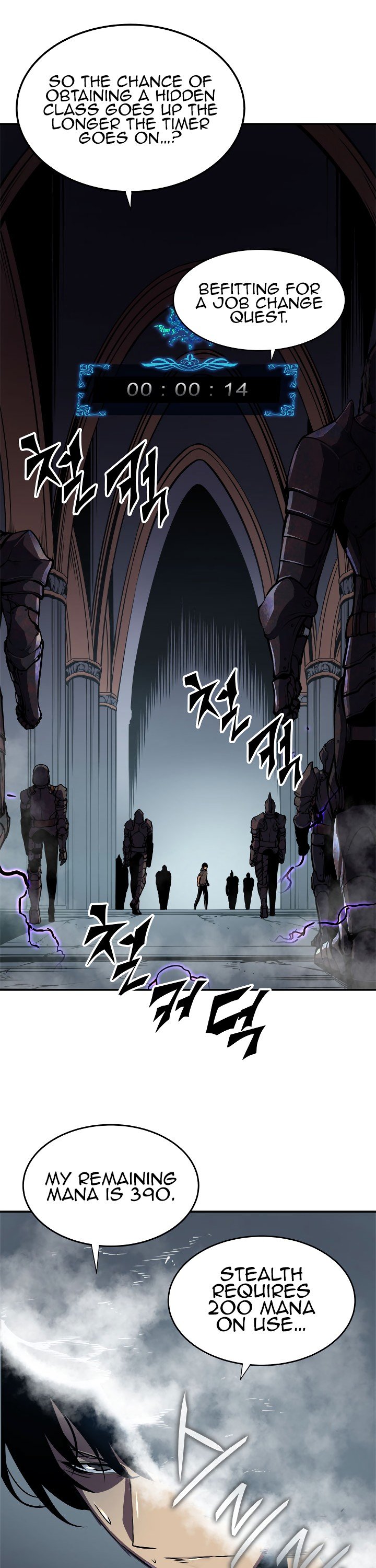 Solo Leveling Manhwa - Chapter 41 Page 9