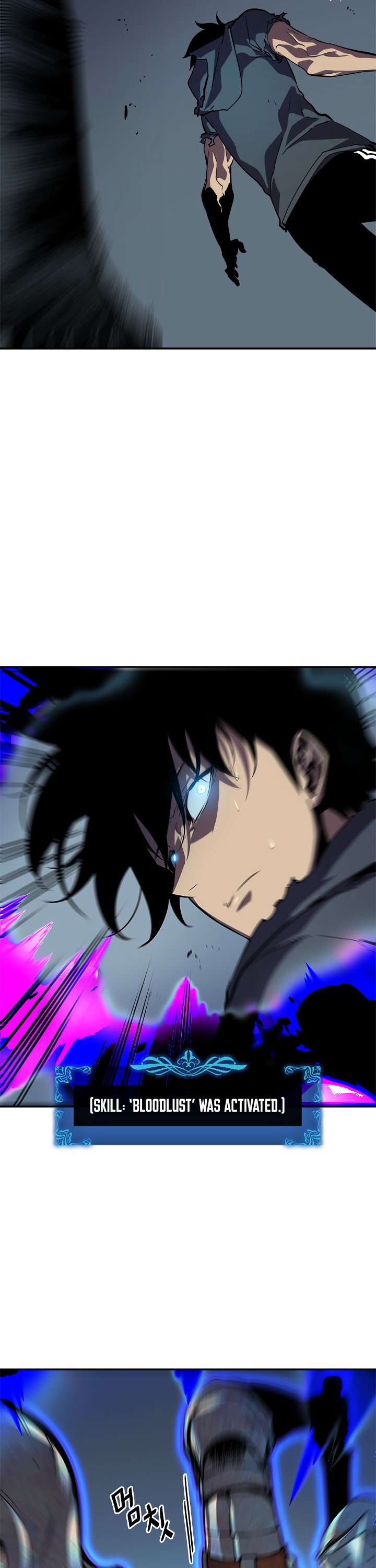 Solo Leveling Manhwa - Chapter 41 Page 17