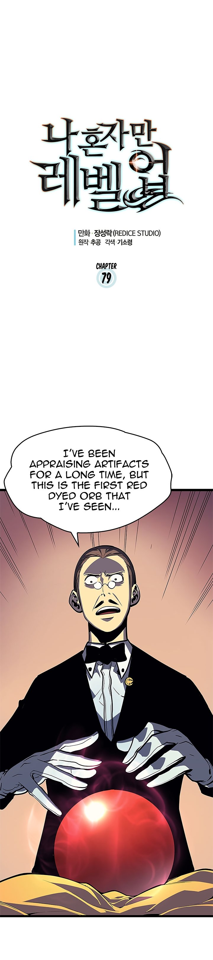 Solo Leveling Manhwa - Chapter 79 Page 2