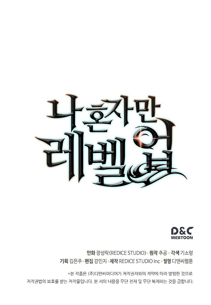 Solo Leveling Manhwa - Chapter 79 Page 28