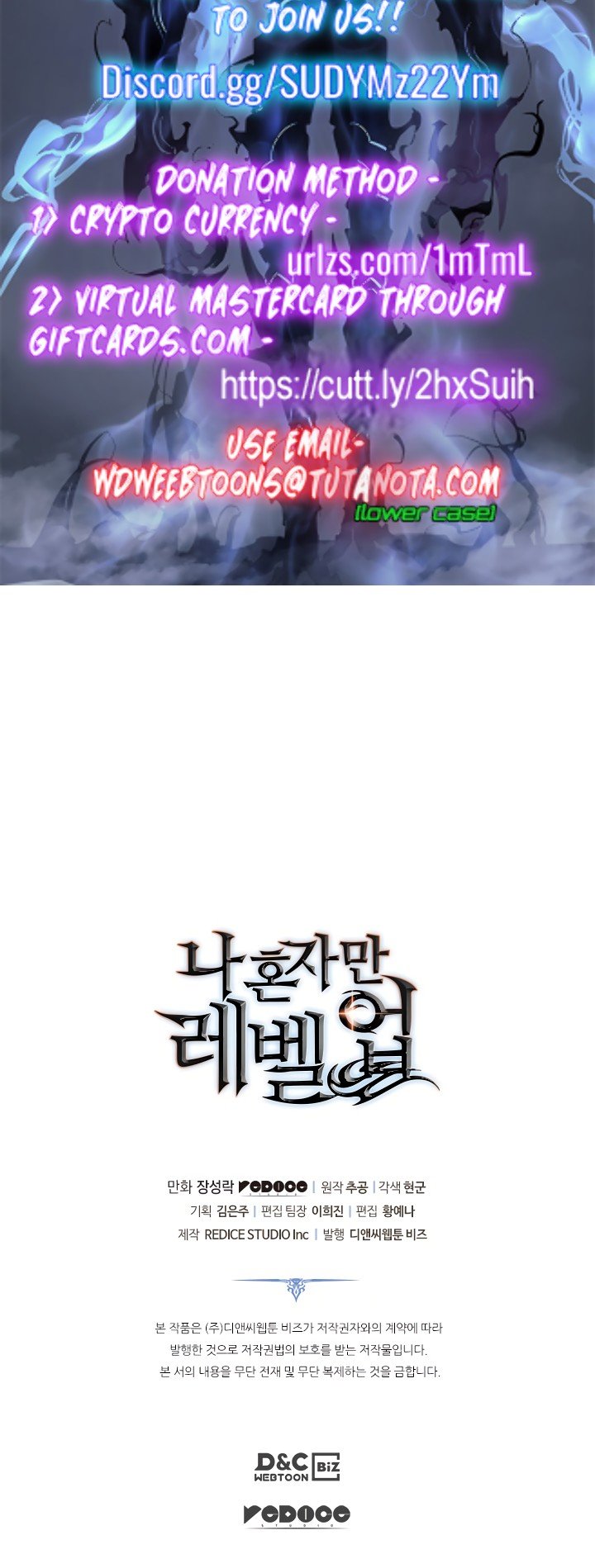 Solo Leveling Manhwa - Chapter 130 Page 69