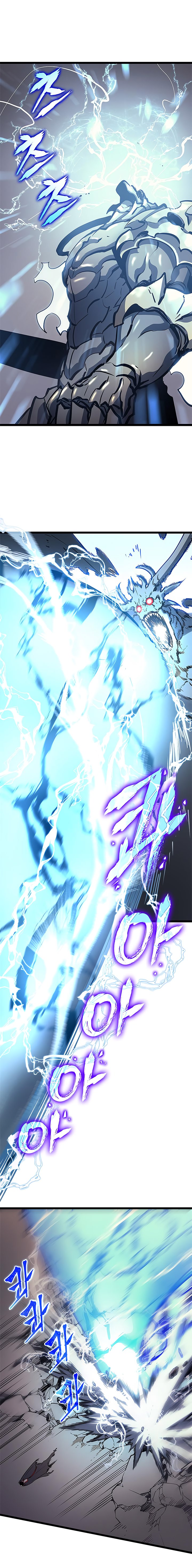 Solo Leveling Manhwa - Chapter 86 Page 18