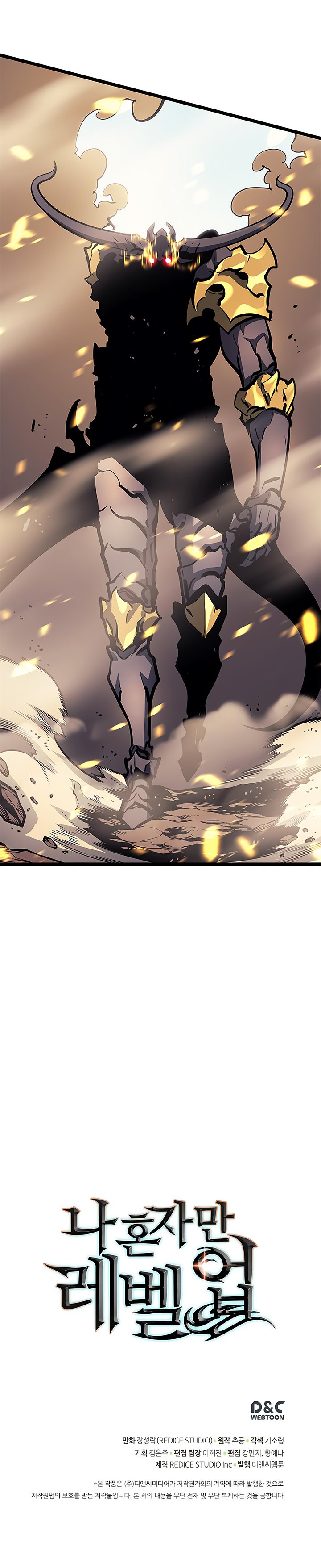 Solo Leveling Manhwa - Chapter 86 Page 23