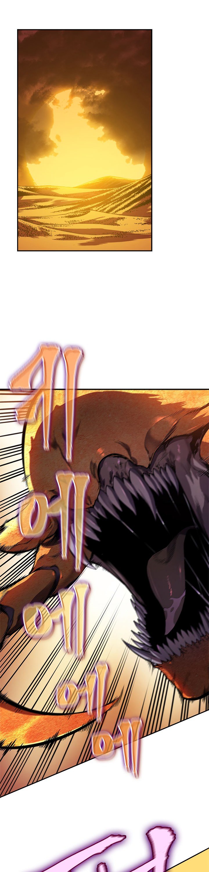 Solo Leveling Manhwa - Chapter 43 Page 4