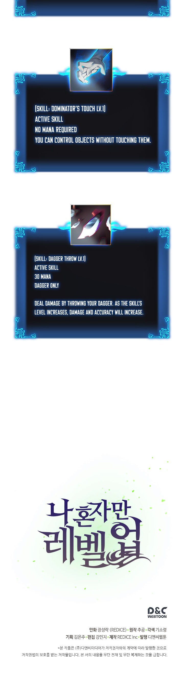 Solo Leveling Manhwa - Chapter 43 Page 38