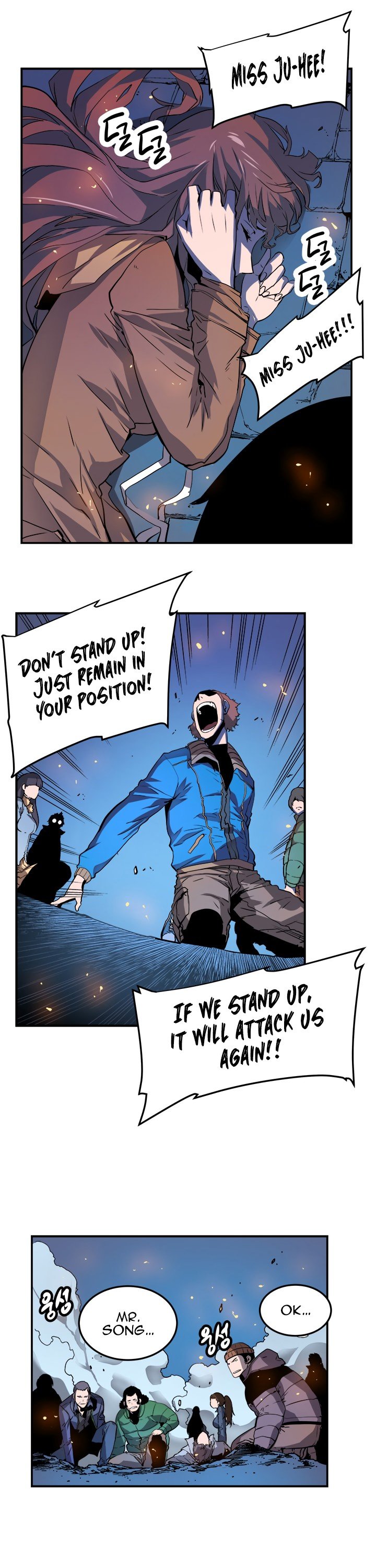 Solo Leveling Manhwa - Chapter 4 Page 22