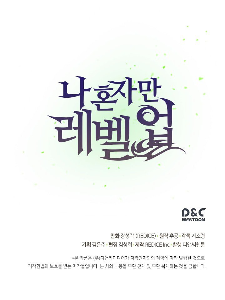 Solo Leveling Manhwa - Chapter 7 Page 44