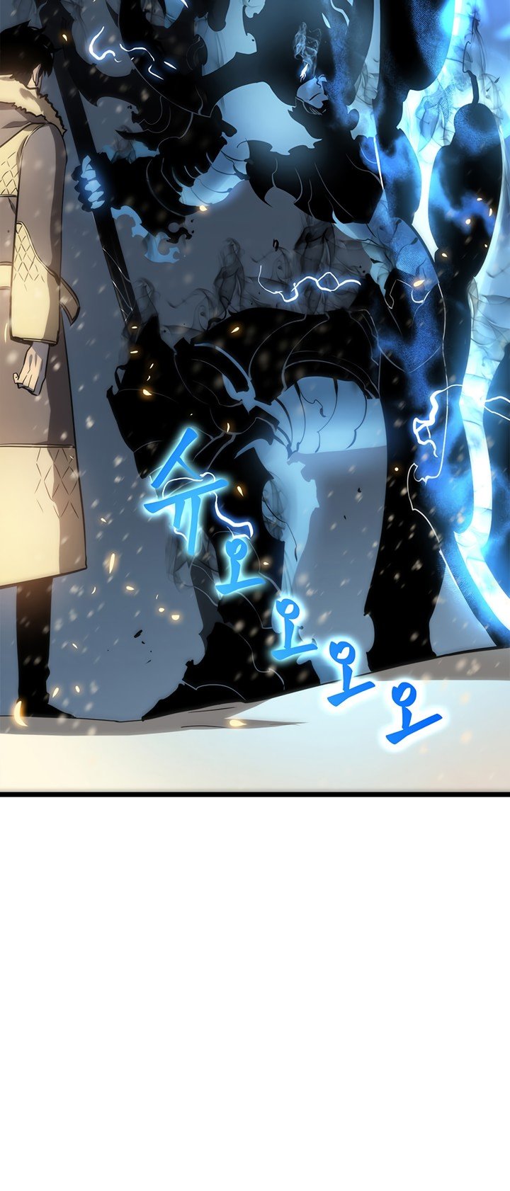 Solo Leveling Manhwa - Chapter 54 Page 5