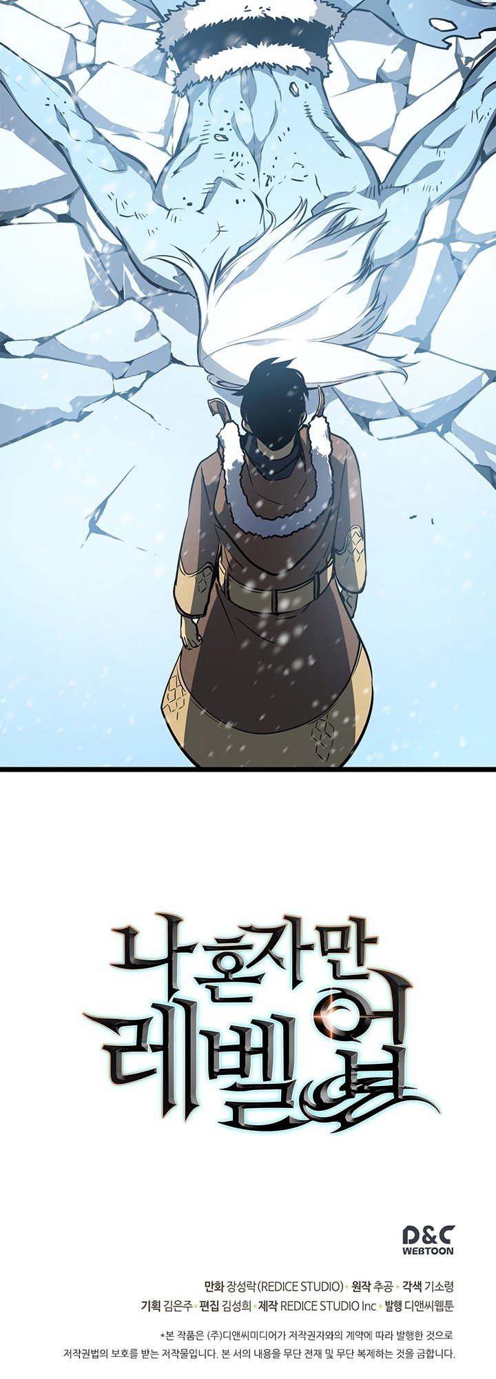 Solo Leveling Manhwa - Chapter 54 Page 44
