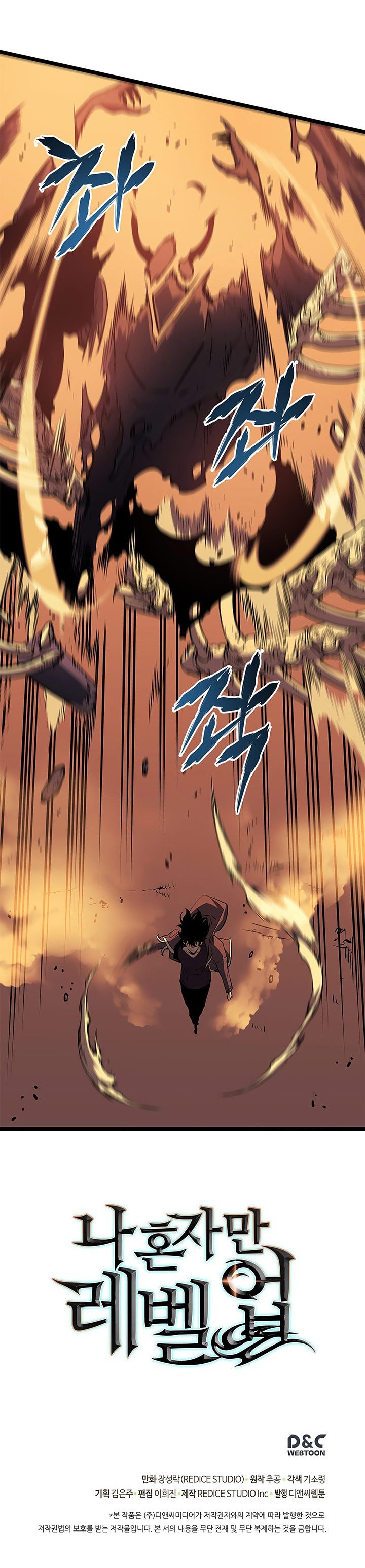 Solo Leveling Manhwa - Chapter 60 Page 27