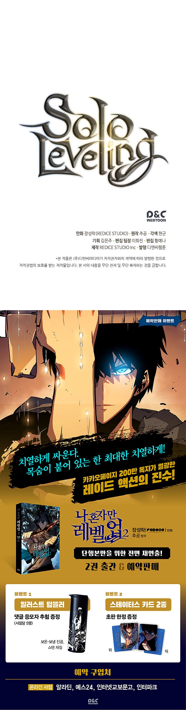 Solo Leveling Manhwa - Chapter 102 Page 41