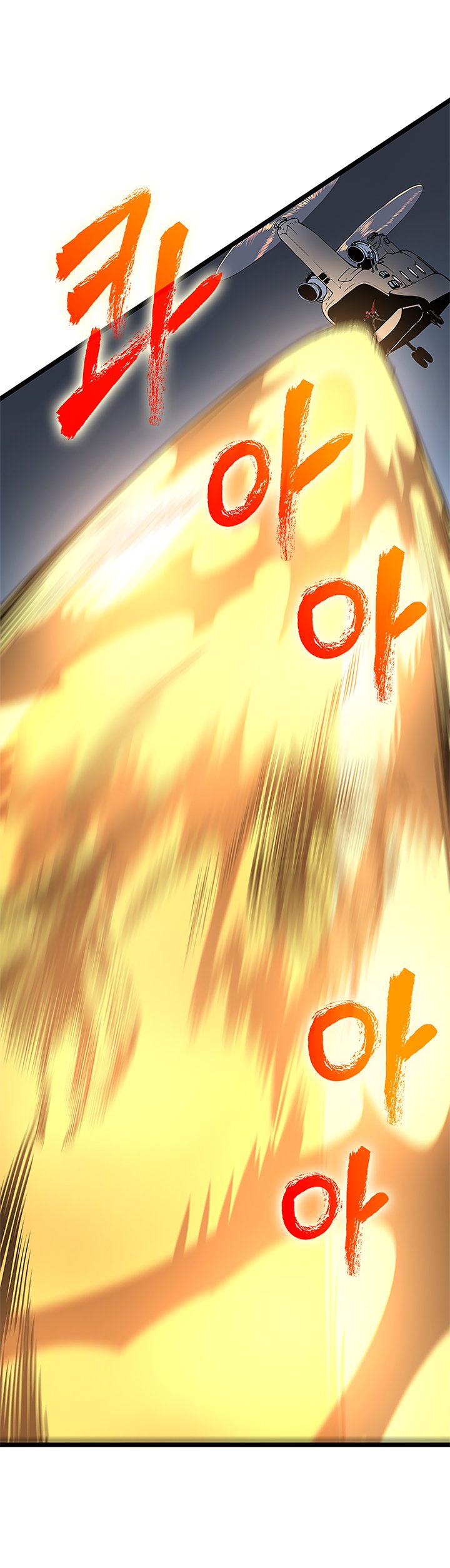 Solo Leveling Manhwa - Chapter 95 Page 32