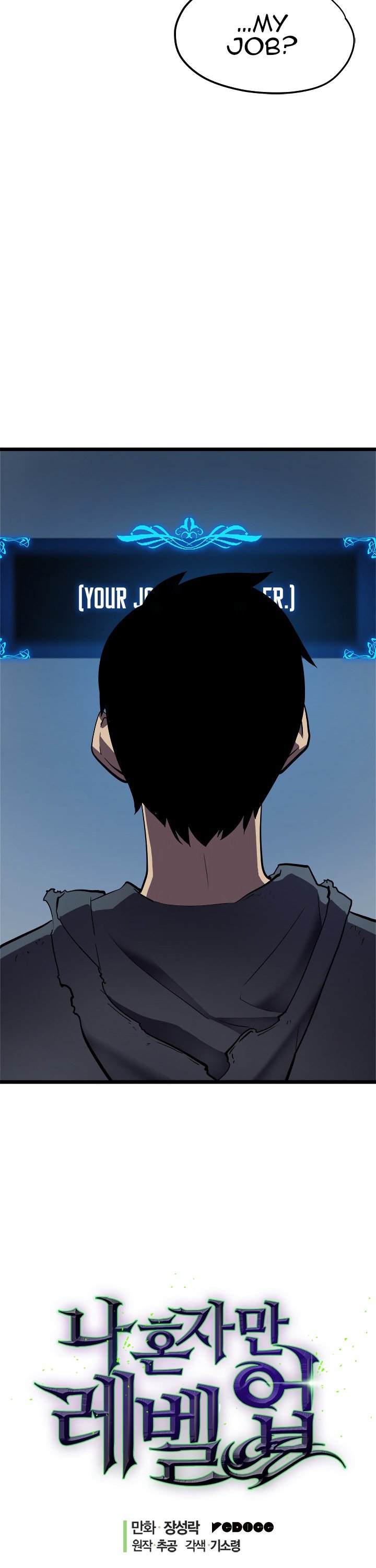 Solo Leveling Manhwa - Chapter 45 Page 1