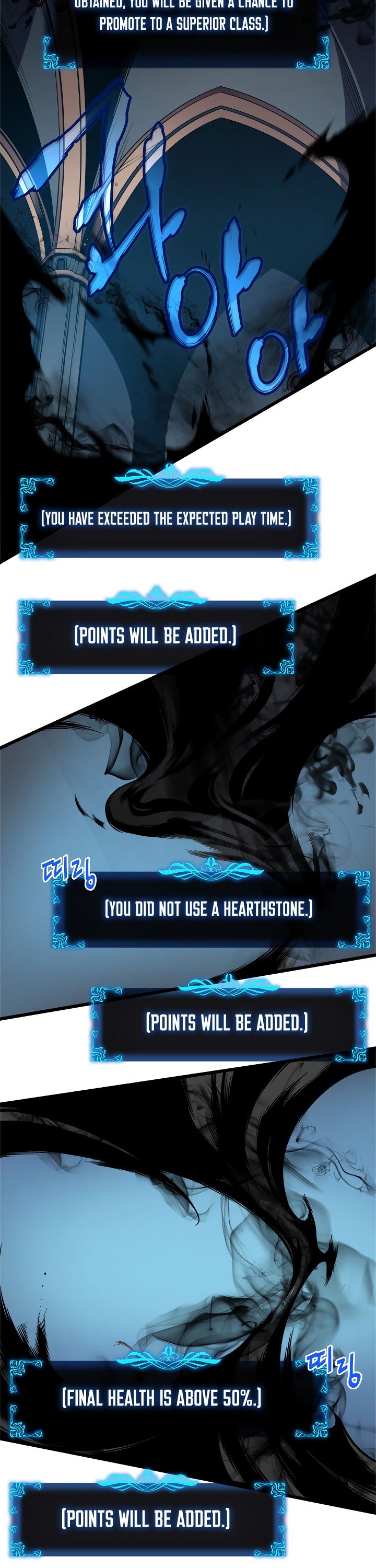 Solo Leveling Manhwa - Chapter 45 Page 14