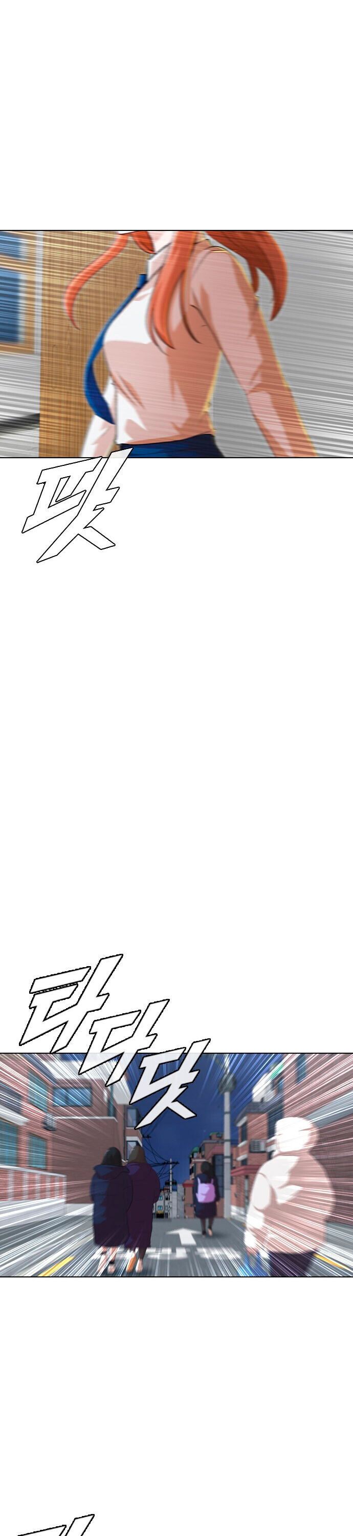 The Girl from Random Chatting! Manhwa - Chapter 147 Page 31