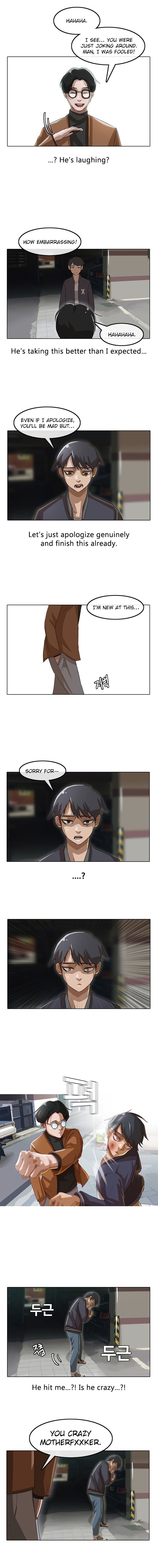 The Girl from Random Chatting! Manhwa - Chapter 11 Page 6